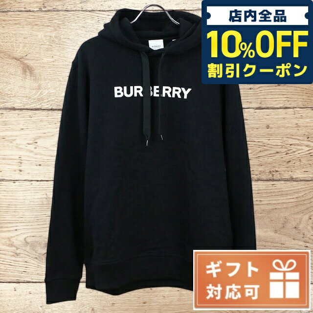 ＼6/1限定★10,800円割引！全品10%OFFにさらに+3倍／ バーバリー パーカー メンズ BURBERRY コットン100% 8055318 BLACK ブラック ファッション 選べるモデル 父の日 プレゼント 実用的