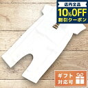 バーバリー　ベビー服 ＼激アツな6日間★2,150円割引クーポン！全品10%OFF／ 子供服 キッズ 女の子 男の子 高級 ブランド 出産祝い ギフト おしゃれ バーバリー ロンパース ベビー BURBERRY コットン100% タイ 8056994 WHITE ホワイト系 ファッション 選べるモデル