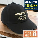 ＼5/5は超激アツ★4,250円割引クーポン！全品10%OFFに+3倍／ バーバリー キャップ メンズ BURBERRY コットン レザー イタリア 8057625 BLACK ブラック 小物 選べるモデル