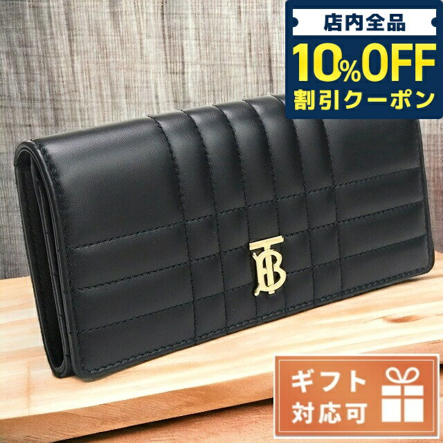 バーバリー 財布（レディース） ＼5/18限定★7,300円OFFクーポン！全品10%OFFにさらに+3倍／ バーバリー 長財布ニ折小銭入付き レディース BURBERRY レザー イタリア 8062339 BLACK-LIGHT GOLD ブラック 財布