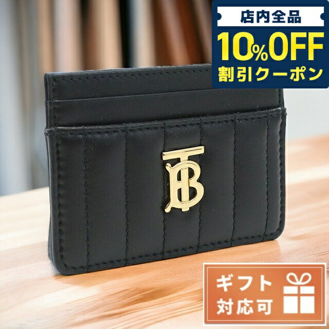 バーバリー 名刺入れ ＼21日10時まで★3,190円OFFクーポン！全品10%OFF／ バーバリー カードケース レディース BURBERRY レザー イタリア 8062374 BLACK-LIGHT GOLD ブラック 財布