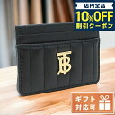 バーバリー 名刺入れ ＼7日10時まで★3,190円割引クーポン！全品10%OFF／ バーバリー カードケース レディース BURBERRY レザー イタリア 8062374 BLACK-LIGHT GOLD ブラック 財布