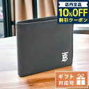 ＼7日10時まで★5,620円割引クーポン！全品10%OFF／ バーバリー 二折財布小銭入付き メンズ BURBERRY レザー イタリア 8062680 BLACK ブラック 財布