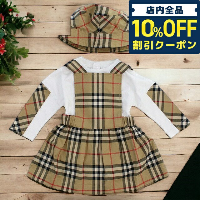 ＼21日10時まで★5,640円OFFクーポン！全品10%OFF／ 子供服 キッズ 女の子 男の子 高級 ブランド 出産祝い ギフト おしゃれ バーバリー ロンパース ベビー BURBERRY ジャンパースカート タイ 8065881 ARCHIVE BEIGE ウェア