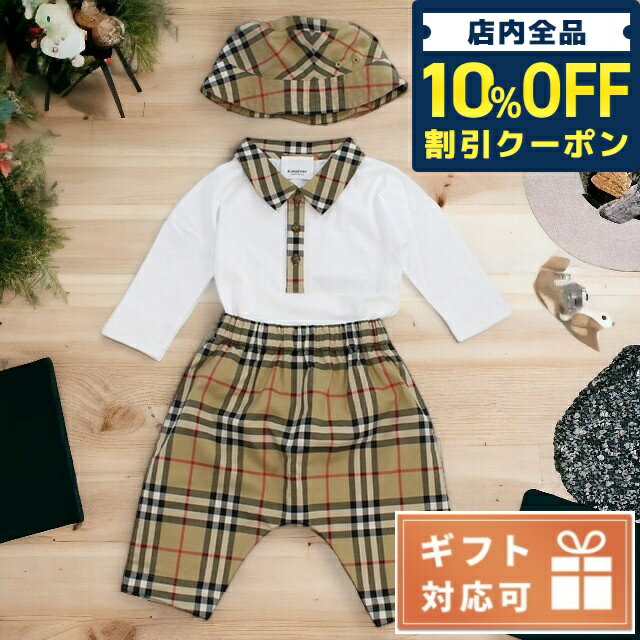 ＼5/18限定★5,640円OFFクーポン！全品10%OFFにさらに+3倍／ 子供服 キッズ 女の子 男の子 高級 ブランド 出産祝い ギフト おしゃれ バーバリー ロンパース ベビー BURBERRY % タイ 8065886 ARCHIVE BEIGE ブラウン系マルチカラー ホワイト系 ファッション 選べるモデル