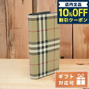 ＼7日10時まで★6,620円割引クーポン！全品10%OFF／ バーバリー 長財布ニ折小銭入付き メンズ BURBERRY アクリル コットン モルドバ 8069819 ARCHIVE BEIGE ベージュ系 マルチカラー 財布