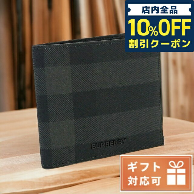 ＼21日10時まで★5,360円OFFクーポン！全品10%OFF／ バーバリー 二折財布小銭入付き メンズ BURBERRY コットン 熱可塑性ポリウレタン ルーマニア 8070201 CHARCOAL ブラック グレー系 財布 父の日 プレゼント 実用的