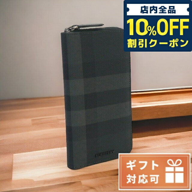 バーバリー ＼5/18限定★7,370円OFFクーポン！全品10%OFFにさらに+3倍／ バーバリー 長財布ラウンドファスナー メンズ BURBERRY コットン 熱可塑性ポリウレタン モルドバ 8070254 CHARCOAL ブラック グレー系 財布 父の日 プレゼント 実用的