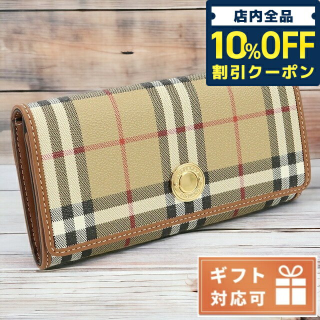 ＼5/18限定★8,760円OFFクーポン！全品10%OFFにさらに+3倍／ バーバリー 長財布ニ折小銭入付き レディース BURBERRY 牛革 アクリル コットン ポリウレタン ポリエステル ルーマニア 8070414 ARCHIVE BEIGE マルチカラー 財布