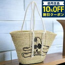 ＼激アツな6日間★10,680円割引クーポン！全品10%OFF／ セリーヌ カゴバッグ ユニセックス CELINE ラフィア モロッコ 19271 ベージュ系 バッグ