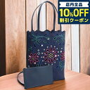 ＼7日10時まで★13,050円割引クーポン！全品10%OFF／ クロエ トートバッグ レディース CHLOE リネン イタリア CHC22SS492G24 NAVY ネイビー系 バッグ