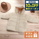 クロエ　ベビー服 ＼5/1限定★2,260円割引クーポン！全品10%OFFに+3倍／ 子供服 キッズ 女の子 男の子 高級 ブランド 出産祝い ギフト おしゃれ クロエ その他アウター ベビー CHLOE C06123 PALE PINK ピンク系 ファッション 選べるモデル