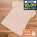 クロエ　ベビー服 ＼5/1限定★1,260円割引クーポン！全品10%OFFに+3倍／ 子供服 キッズ 女の子 男の子 高級 ブランド 出産祝い ギフト おしゃれ クロエ ワンピース ベビー CHLOE コットン100% チュニジア C12900 PINK WASHED PINK ピンク系 ファッション 選べるモデル