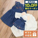 クロエ　ベビー服 ＼5/1限定★3,320円割引クーポン！全品10%OFFに+3倍／ 子供服 キッズ 女の子 男の子 高級 ブランド 出産祝い ギフト おしゃれ クロエ ワンピース ベビー CHLOE チュニジア C9K219 DENIM BLUE ブルー系 ファッション 選べるモデル