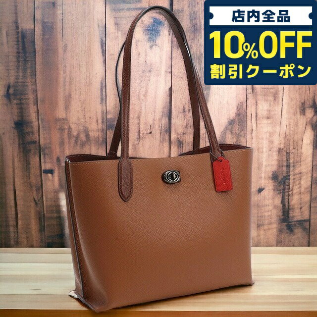 トートバッグ ＼5/18限定★4,070円OFFクーポン！全品10%OFFにさらに+3倍／ コーチ トートバッグ レディース COACH(ブティック) レザー カンボジア C0692 ブラウン系 バッグ