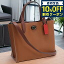 ＼5/5は超激アツ★3,540円割引クーポン！全品10%OFFに+3倍／ コーチ トートバッグ レディース COACH(ブティック) レザー カンボジア C9092 ブラウン系 バッグ