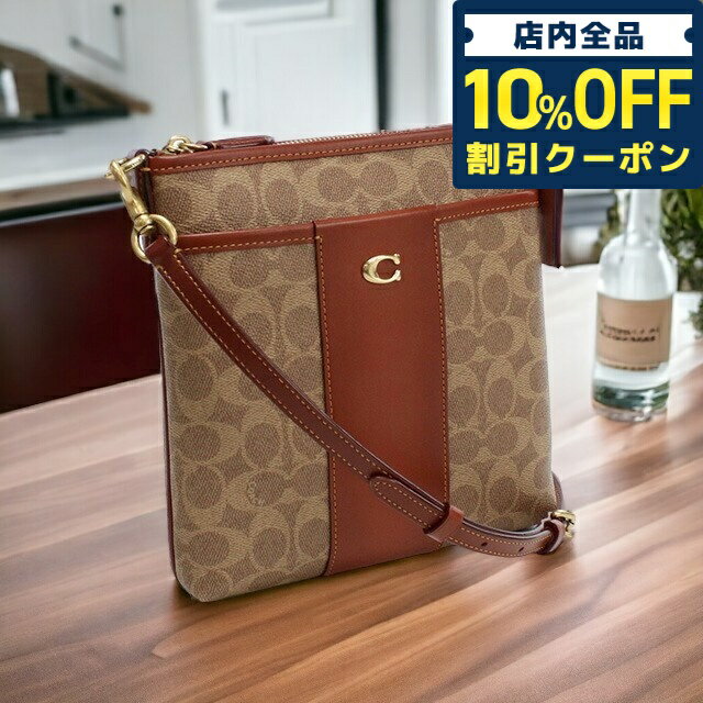 ＼5/18限定★2,150円OFFクーポン！全品10%OFFにさらに+3倍／ コーチ 斜め掛けショルダーバッグ レディース COACH(ブティック) PVC カンボジア CC533 ブラウン系 バッグ