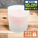 ＼激アツな6日間★1,040円割引クーポン！全品10%OFF／ クルティ 雑貨 CULTI 陶器 CA CULTI CCC ROSAE ピンク系