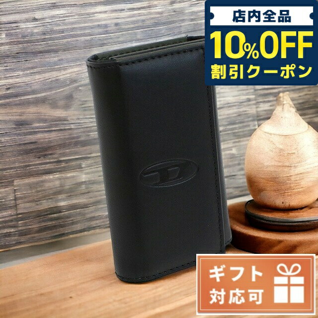 ディーゼル ＼5/18限定★1,260円OFFクーポン！全品10%OFFにさらに+3倍／ ディーゼル 6連キーケース メンズ DIESEL レザー インド X09010 ブラック 小物 父の日 プレゼント 実用的