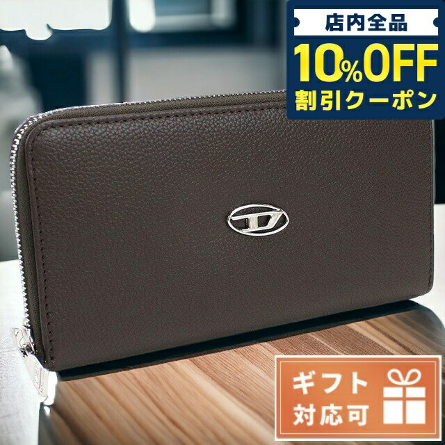 ディーゼル 長財布（メンズ） ＼5/18限定★2,030円OFFクーポン！全品10%OFFにさらに+3倍／ ディーゼル 長財布ラウンドファスナー メンズ DIESEL レザー インド X09015 ブラウン系 財布 父の日 プレゼント 実用的