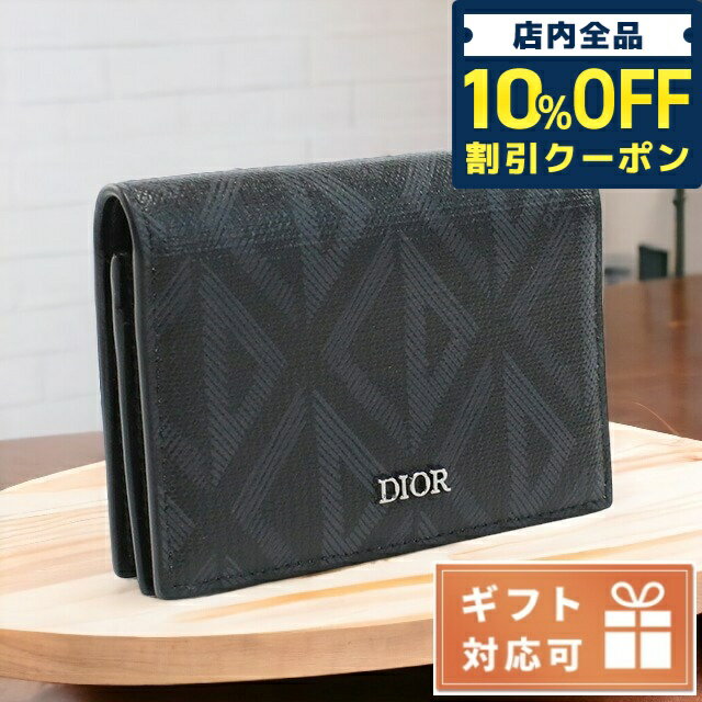 ＼5/18限定★7,000円OFFクーポン！全品10%OFFにさらに+3倍／ ディオール 名刺入れ メンズ Christian Dior CDダイヤモンドキャンバス イタリア 2ESCH136 ブラック グレー系 小物 父の日 プレゼント 実用的