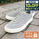 ＼激アツな6日間★10,120円割引クーポン！全品10%OFF／ ディオール スニーカー メンズ Christian Dior スムースカーフスキン イタリア 3SN285 グレー系 小物 選べるモデル