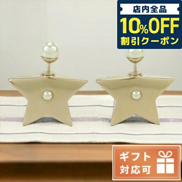 クリスチャンディオール ピアス（レディース） ＼21日10時まで★5,370円OFFクーポン！全品10%OFF／ ディオール ピアス レディース Christian Dior メタル E2118 ゴールド系 ジュエリーアクセサリー