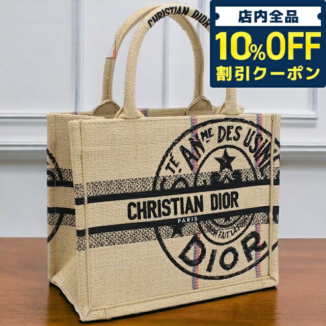 ＼5/20限定★46,040円OFFクーポン！全品10%OFFにさらに+3倍／ ディオール トートバッグ レディース Christian Dior キャンバス イタリア M1265 ベージュ系 マルチカラー バッグ