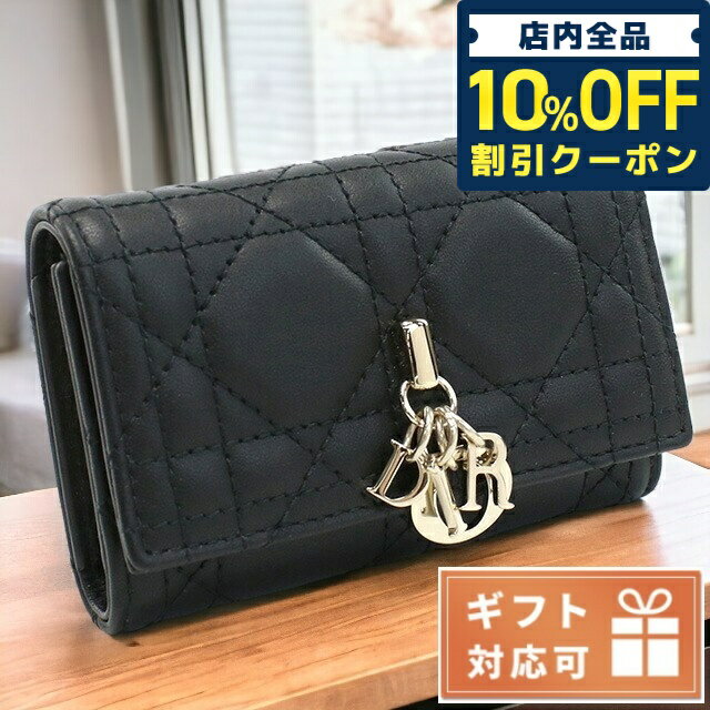 クリスチャンディオール キーケース（レディース） ＼5/20限定★9,510円OFFクーポン！全品10%OFFにさらに+3倍／ ディオール 4連キーケース メンズ Christian Dior ラムスキン イタリア S0983 ブラック 小物 父の日 プレゼント 実用的