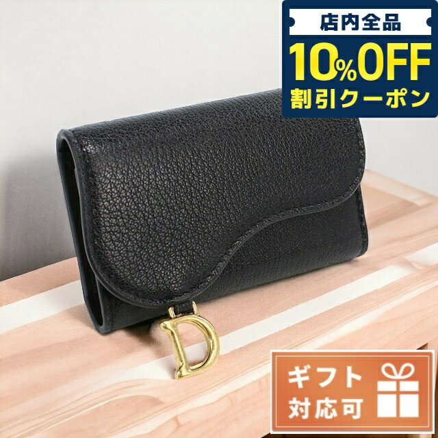 ＼21日10時まで★9,300円OFFクーポン！全品10%OFF／ ディオール 4連キーケース レディース Christian Dior ゴートスキン イタリア S5695 ブラック 小物