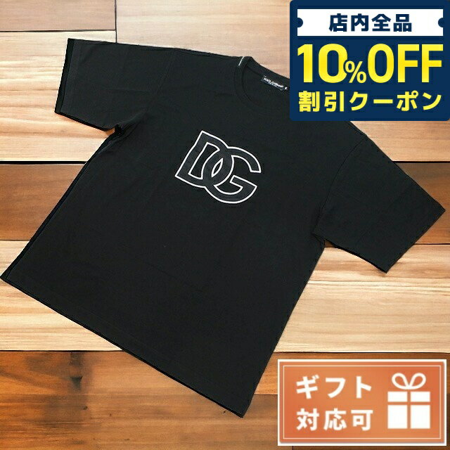 ＼5/20限定★6,120円OFFクーポン！全品10%OFFにさらに+3倍／ ドルチェ&ガッバーナ Tシャツ メンズ ブランド DOLCE&GABBANA コットン100% イタリア G8PD7Z ブラック ファッション 選べるモデル 父の日 プレゼント 実用的