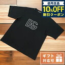 ＼7日10時まで★6,120円割引クーポン！全品10%OFF／ ドルチェ&ガッバーナ Tシャツ メンズ ブランド DOLCE&GABBANA コットン100% イタリア G8PD7Z ブラック ファッション 選べるモデル