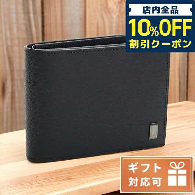 ダンヒル 二つ折り財布（メンズ） ＼21日10時まで★3,030円OFFクーポン！全品10%OFF／ ダンヒル 二つ折り財布 メンズ DUNHILL レザー タイ 19F2F32SG ブラック 財布 父の日 プレゼント 実用的