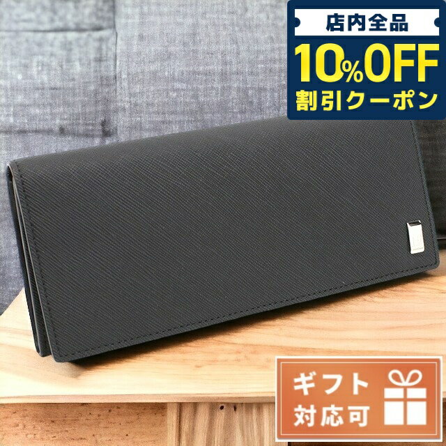 ダンヒル 革長財布 メンズ ＼5/18限定★2,280円OFFクーポン！全品10%OFFにさらに+3倍／ ダンヒル 長財布ニ折小銭入付き メンズ DUNHILL カタオシ レザー タイ 22R2P12PS BLACK ブラック 財布 父の日 プレゼント 実用的