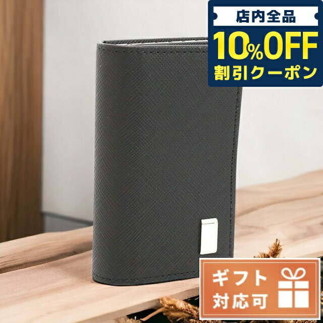 ダンヒル キーケース（メンズ） ＼21日10時まで★1,330円OFFクーポン！全品10%OFF／ ダンヒル 6連キーケース メンズ DUNHILL カタオシ レザー タイ 22R2P14PS BLACK ブラック 小物 父の日 プレゼント 実用的