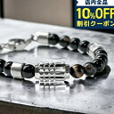 ＼7日10時まで★680円割引クーポン！全品10%OFF／ ディーゼル ブレスレット DIESEL ステンレススチール メンズ DX0847040 ブラック シルバー アクセサリー プレゼント ギフト