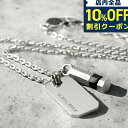 ディーゼル ネックレス（レディース） ＼激アツな6日間★1,140円割引クーポン！全品10%OFF／ ディーゼル ネックレス DIESEL チェーン ステンレススチール プレート ユニセックス メンズ レディース DX1156040 シルバー アクセサリー プレゼント ギフト