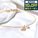 ＼5/5は超激アツ★1,090円割引クーポン！全品10%OFFに+3倍／ エンポリオ アルマーニ ブレスレット レディース ブランド EMPORIO ARMANI スターリングシルバー 淡水パール ジルコニア EG3575221 ローズゴールド アクセサリー