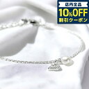 ＼7日10時まで★1,090円割引クーポン！全品10%OFF／ エンポリオ アルマーニ ブレスレット レディース ブランド EMPORIO ARMANI スターリングシルバー 淡水パール ジルコニア EG3576040 シルバー アクセサリー