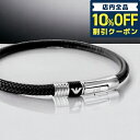 ＼7日10時まで★1,290円割引クーポン！全品10%OFF／ エンポリオ アルマーニ ブレスレット EMPORIO ARMANI ステンレススチール メンズ EGS1624001 シルバー ブラック アクセサリー プレゼント ギフト