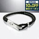 ＼激アツな6日間★2,370円割引クーポン！全品10%OFF／ EMPORIO ARMANI エンポリオ アルマーニ ブレスレット レザー メンズ ブランド レディース ステンレススチール EGS2643040 シルバー ブラック アクセサリー 記念日 誕生日プレゼント 男性 ギフト