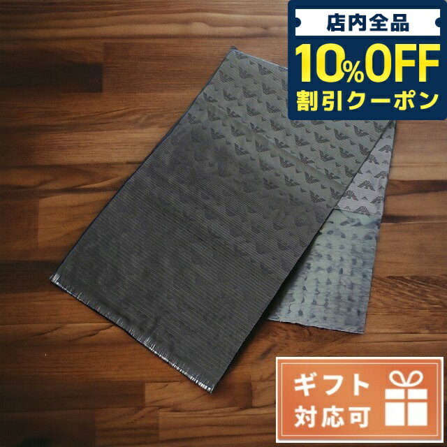 アルマーニ マフラー（メンズ） ＼5/18限定★1,390円OFFクーポン！全品10%OFFにさらに+3倍／ エンポリオ・アルマーニ マフラー メンズ EMPORIO ARMANI ポリエスエル100% イタリア 625051 CASTLE GREY グレー系 小物 父の日 プレゼント 実用的