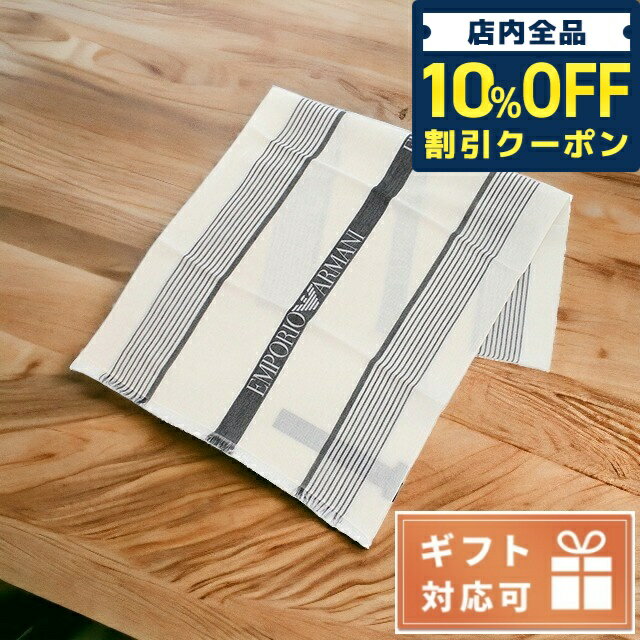 アルマーニ マフラー（メンズ） ＼5/18限定★1,390円OFFクーポン！全品10%OFFにさらに+3倍／ エンポリオ・アルマーニ マフラー メンズ EMPORIO ARMANI コットン100% イタリア 625055 WHITE ホワイト系 小物 父の日 プレゼント 実用的