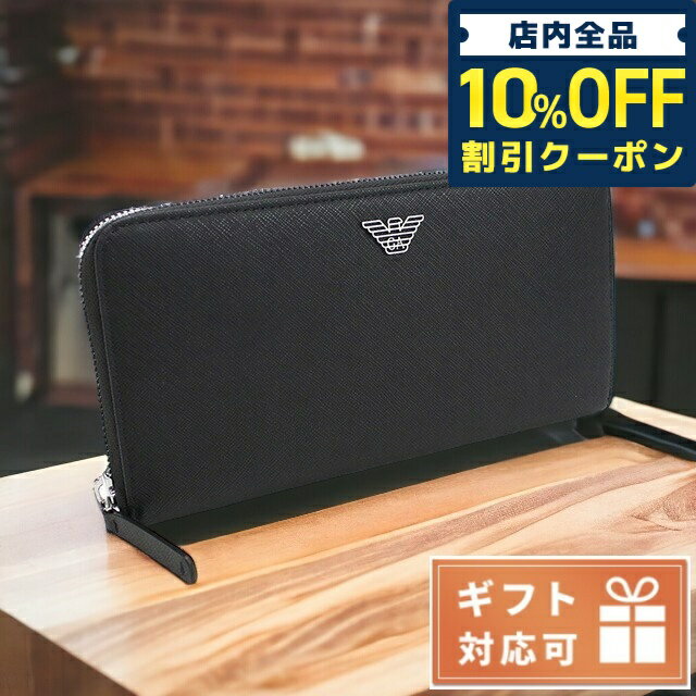 ＼5/18限定★2,070円OFFクーポン！全品10%OFFにさらに+3倍／ Emporio Armani エンポリオ・アルマーニ Y4R169 オーガナイザー BLACK-BLACK ブラック メンズ 父の日 プレゼント 実用的