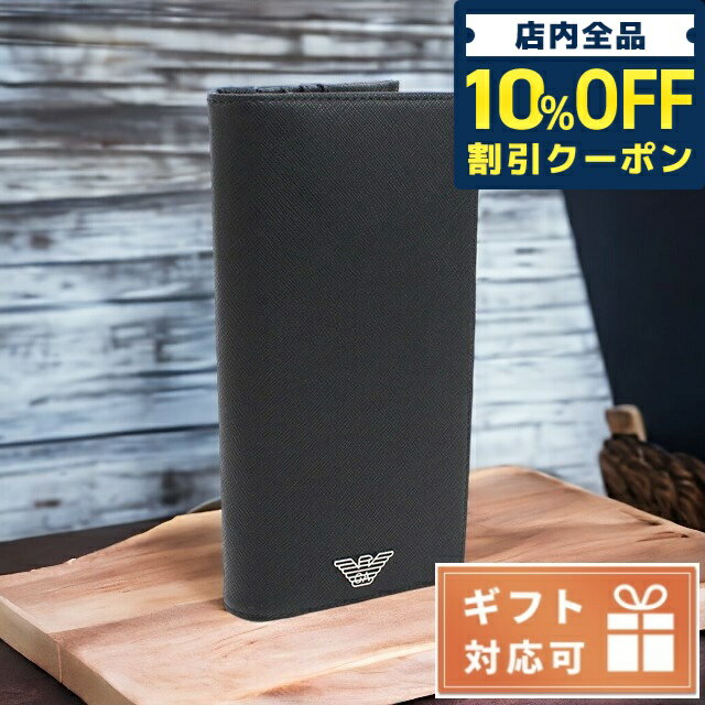 アルマーニ 長財布（メンズ） ＼6/1限定★1,640円割引！全品10%OFFにさらに+3倍／ エンポリオ・アルマーニ 長財布ニ折小銭入付き メンズ EMPORIO ARMANI レザー Y4R170 BLACK-BLACK ブラック 財布 父の日 プレゼント 実用的