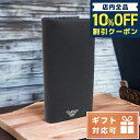 ＼5/5は超激アツ★1,640円割引クーポン！全品10%OFFに+3倍／ エンポリオ・アルマーニ 長財布ニ折小銭入付き メンズ EMPORIO ARMANI レザー Y4R170 BLACK-BLACK ブラック 財布