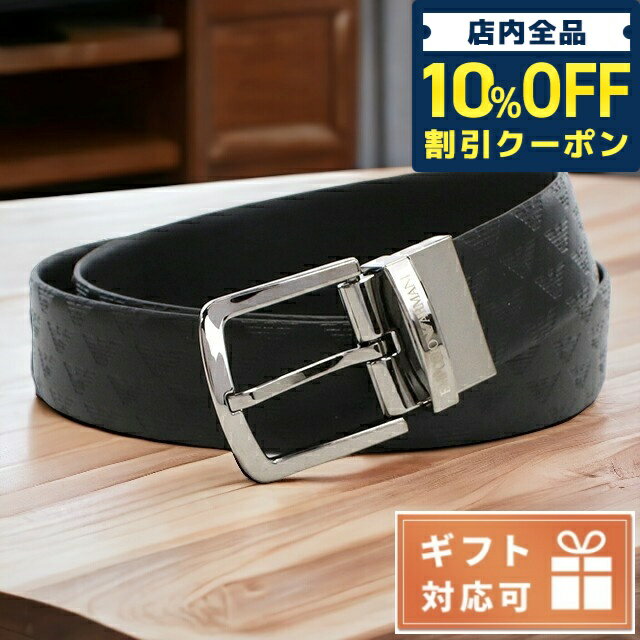 ＼5/20限定★2,750円OFFクーポン！全品10%OFFにさらに+3倍／ エンポリオ・アルマーニ ベルト メンズ EMPORIO ARMANI レザー イタリア Y4S074 BLACK-BLACK ブラック 小物 父の日 プレゼント 実用的