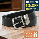 ＼激アツな6日間★2,750円割引クーポン！全品10%OFF／ エンポリオ・アルマーニ ベルト メンズ EMPORIO ARMANI レザー イタリア Y4S074 BLACK-BLACK ブラック 小物