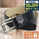 ＼激アツな6日間★1,220円割引クーポン！全品10%OFF／ エンポリオ・アルマーニ ベルト メンズ EMPORIO ARMANI レザー イタリア Y4S079 BLACK ブラック 小物 選べるモデル