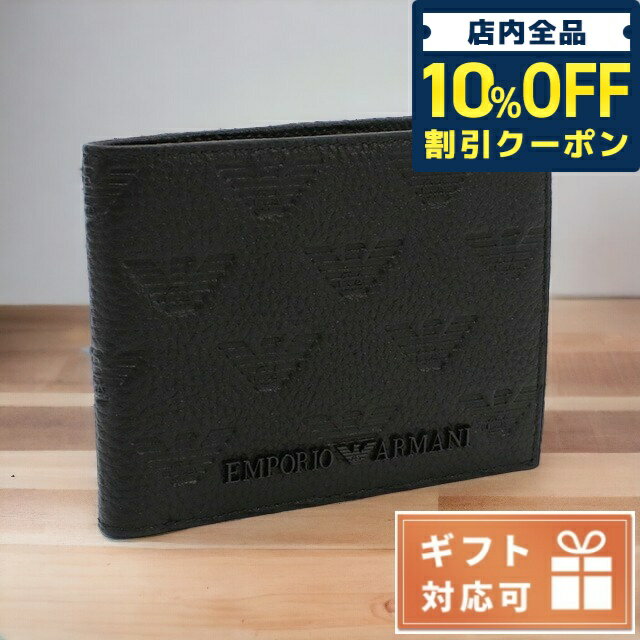 アルマーニ 財布（メンズ） ＼21日10時まで★1,570円OFFクーポン！全品10%OFF／ エンポリオ・アルマーニ 二折財布 メンズ EMPORIO ARMANI レザー YEM176 BLACK ブラック 財布 父の日 プレゼント 実用的